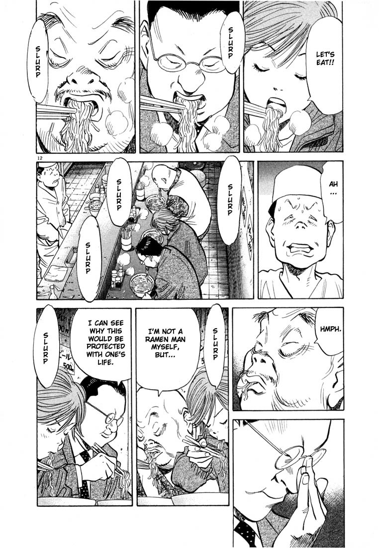 20th Century Boys Chapter 51 page 12 - Chapter 51: Monument