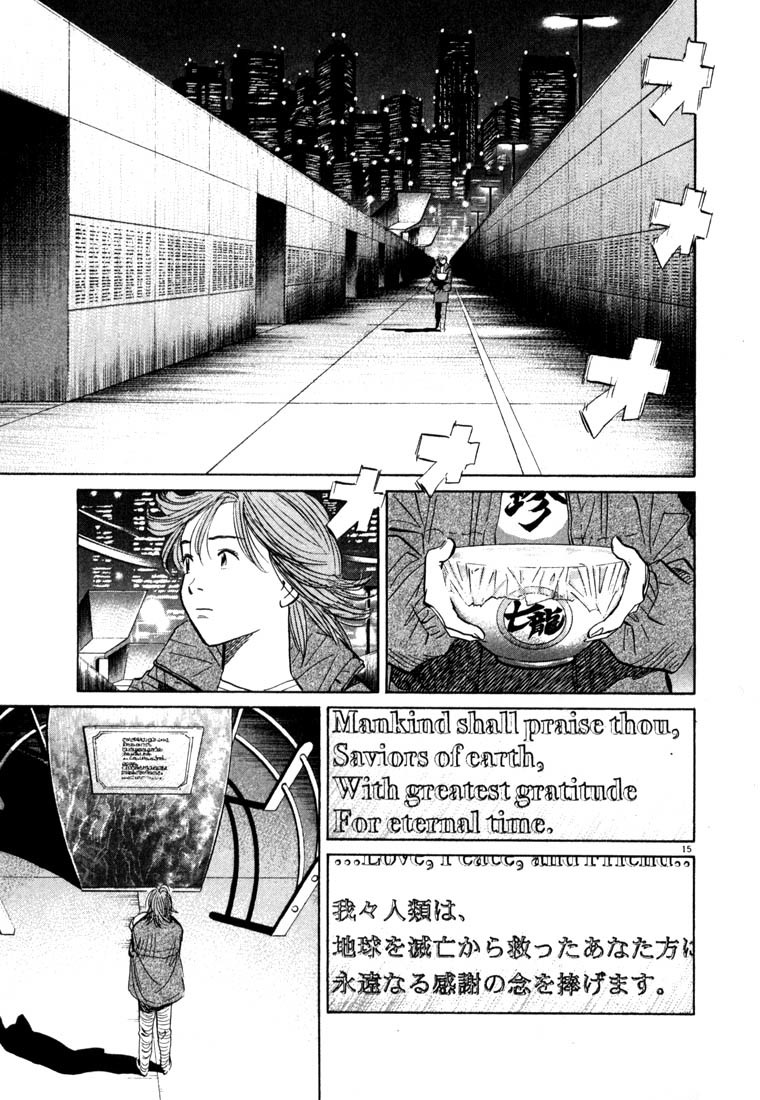 20th Century Boys Chapter 51 page 15 - Chapter 51: Monument