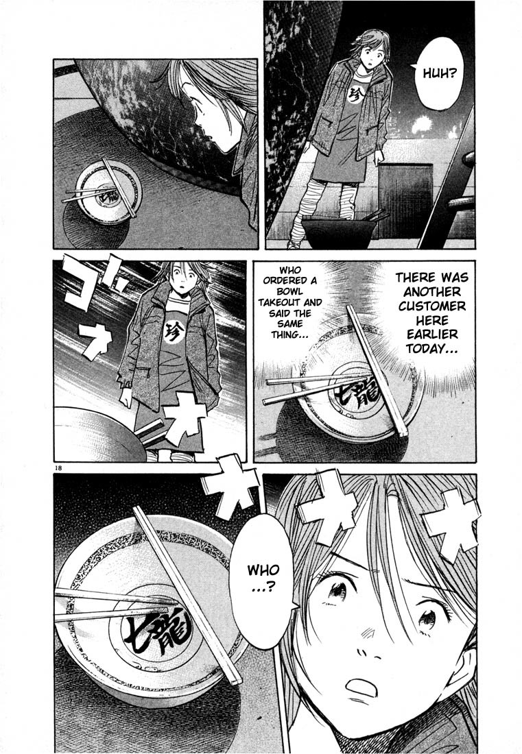 20th Century Boys Chapter 51 page 17 - Chapter 51: Monument