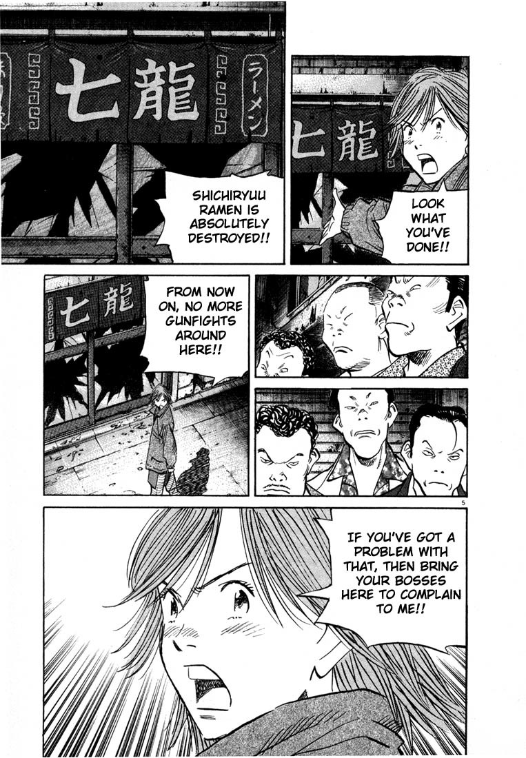 20th Century Boys Chapter 51 page 5 - Chapter 51: Monument