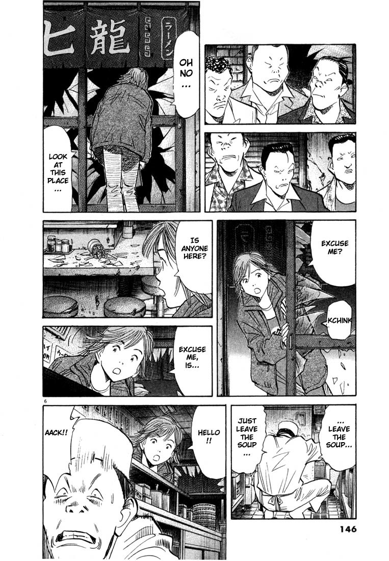 20th Century Boys Chapter 51 page 6 - Chapter 51: Monument