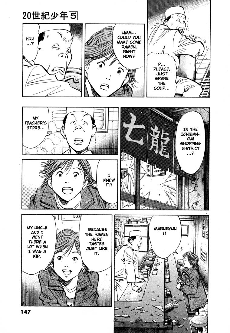 20th Century Boys Chapter 51 page 7 - Chapter 51: Monument
