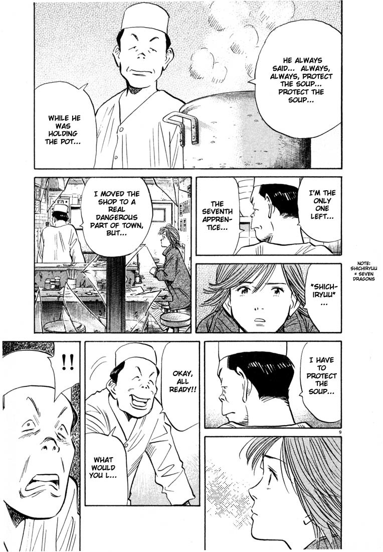 20th Century Boys Chapter 51 page 9 - Chapter 51: Monument