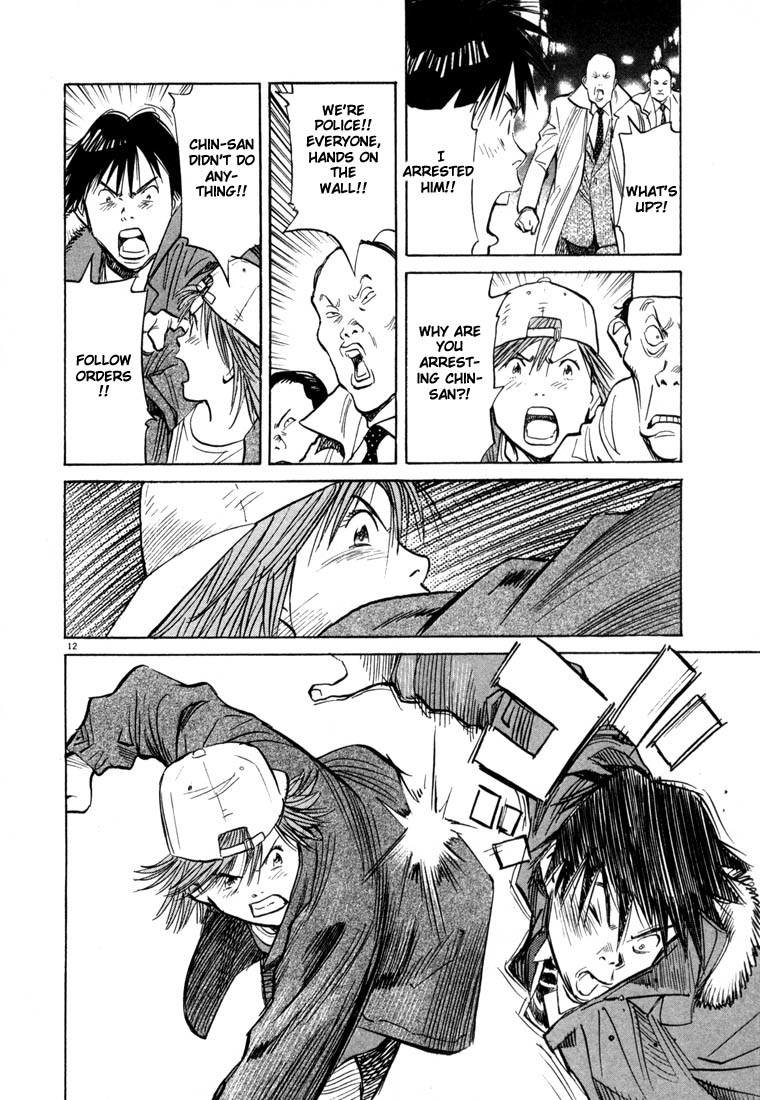 20th Century Boys Chapter 52 page 12 - Chapter 52: Detective Chouno