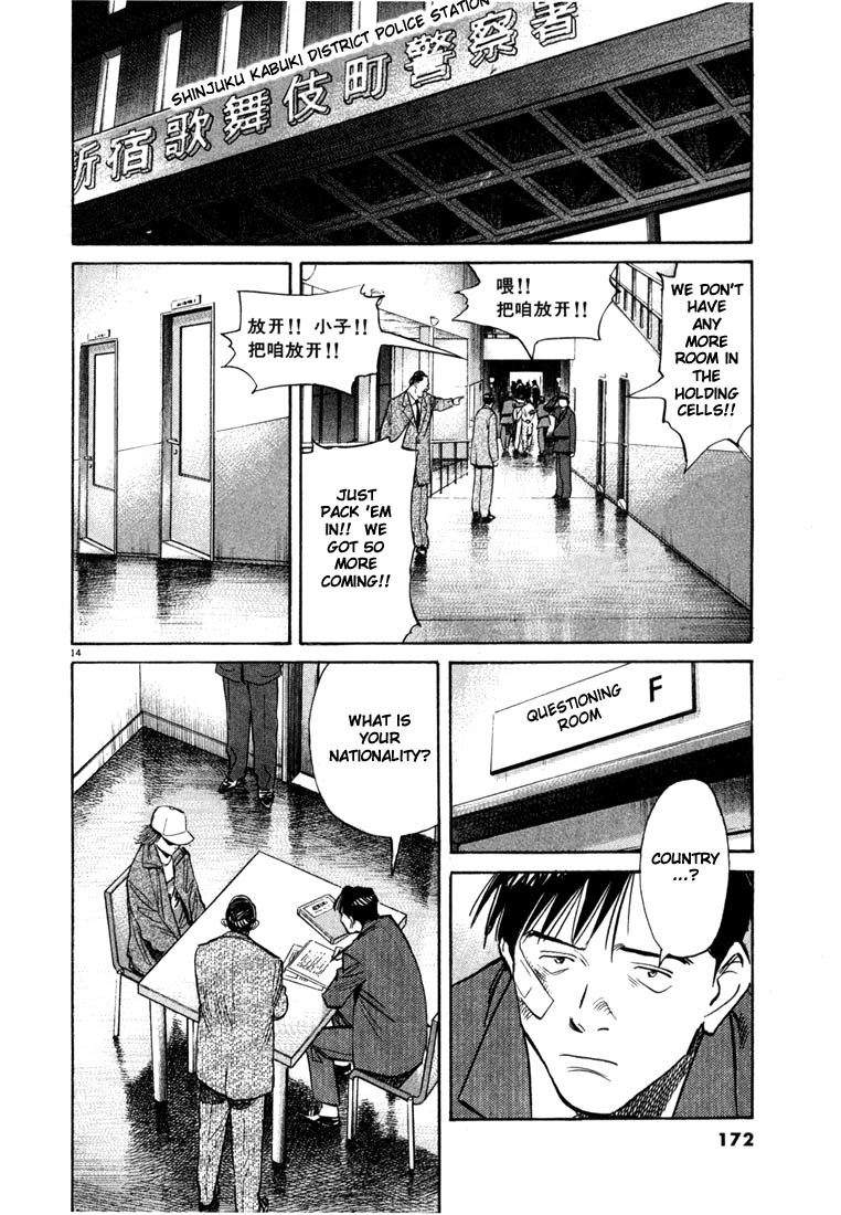 20th Century Boys Chapter 52 page 14 - Chapter 52: Detective Chouno