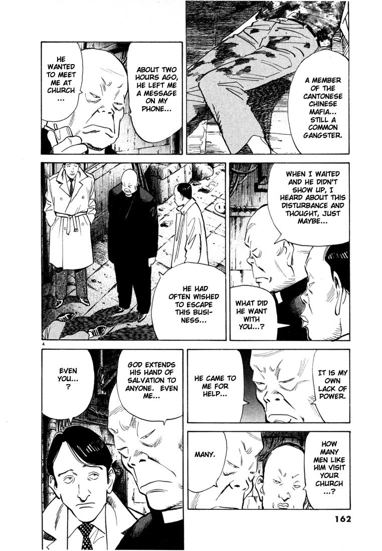 20th Century Boys Chapter 52 page 4 - Chapter 52: Detective Chouno