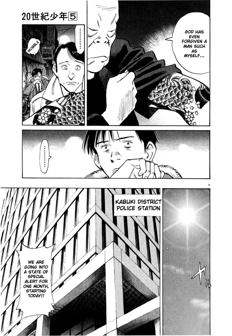 20th Century Boys Chapter 52 page 5 - Chapter 52: Detective Chouno