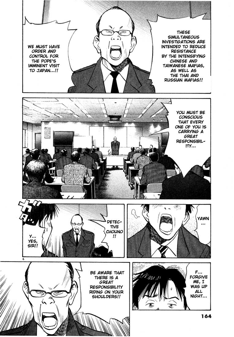 20th Century Boys Chapter 52 page 6 - Chapter 52: Detective Chouno