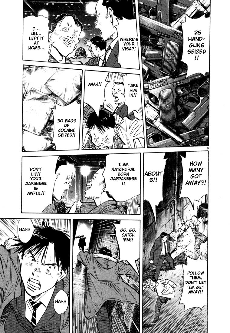 20th Century Boys Chapter 52 page 9 - Chapter 52: Detective Chouno