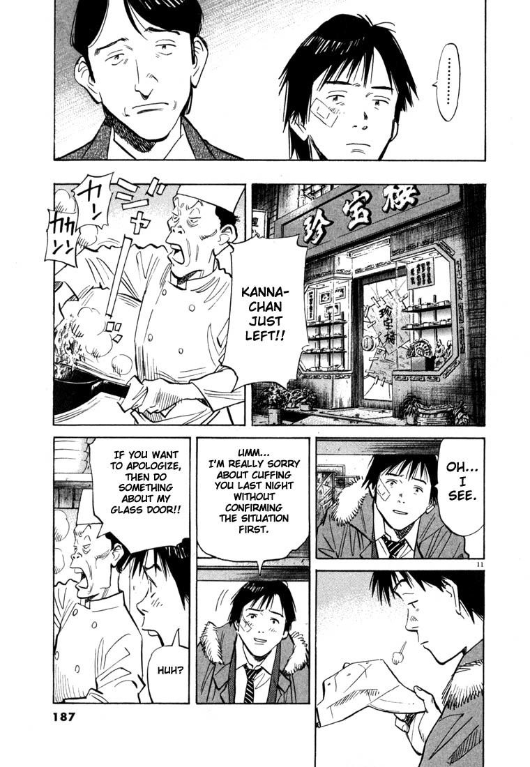 20th Century Boys Chapter 53 page 11 - Chapter 53: Butterfly