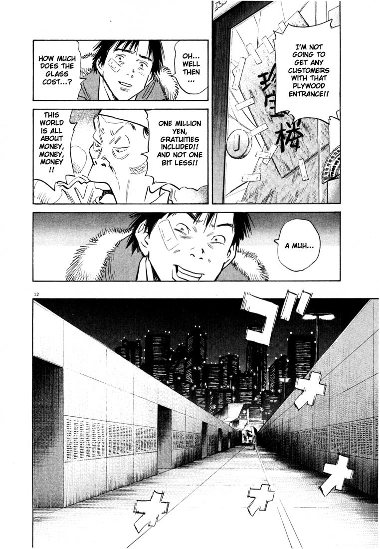 20th Century Boys Chapter 53 page 12 - Chapter 53: Butterfly