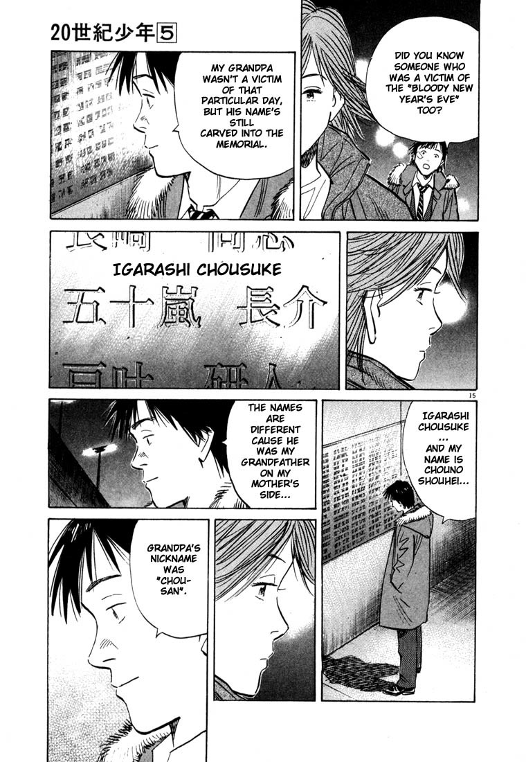 20th Century Boys Chapter 53 page 15 - Chapter 53: Butterfly