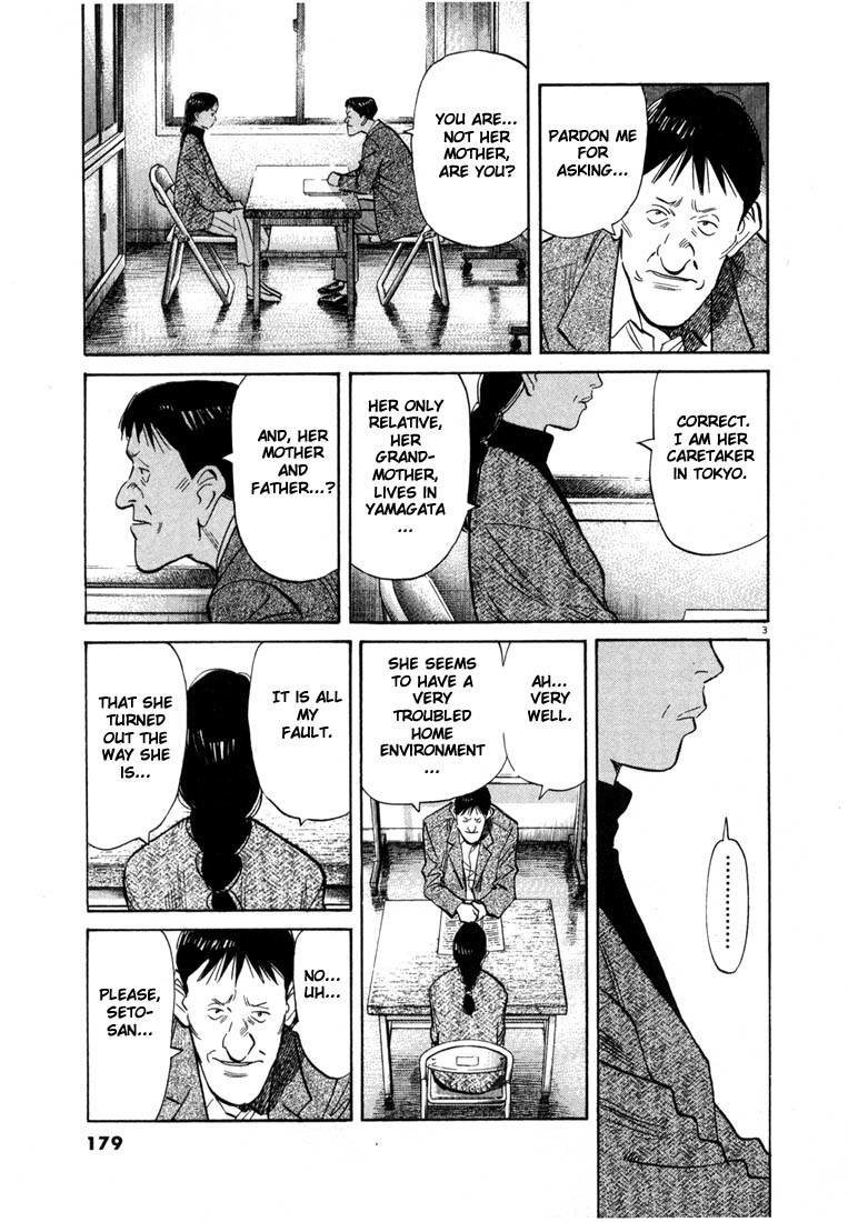 20th Century Boys Chapter 53 page 3 - Chapter 53: Butterfly