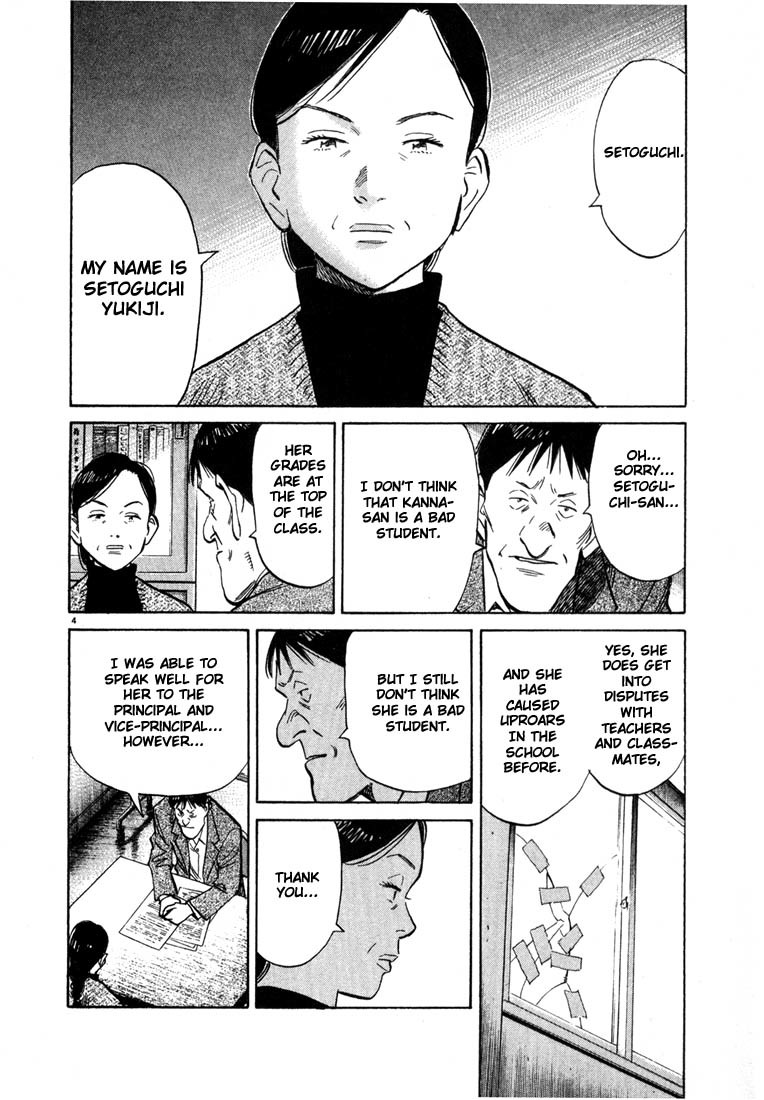 20th Century Boys Chapter 53 page 4 - Chapter 53: Butterfly