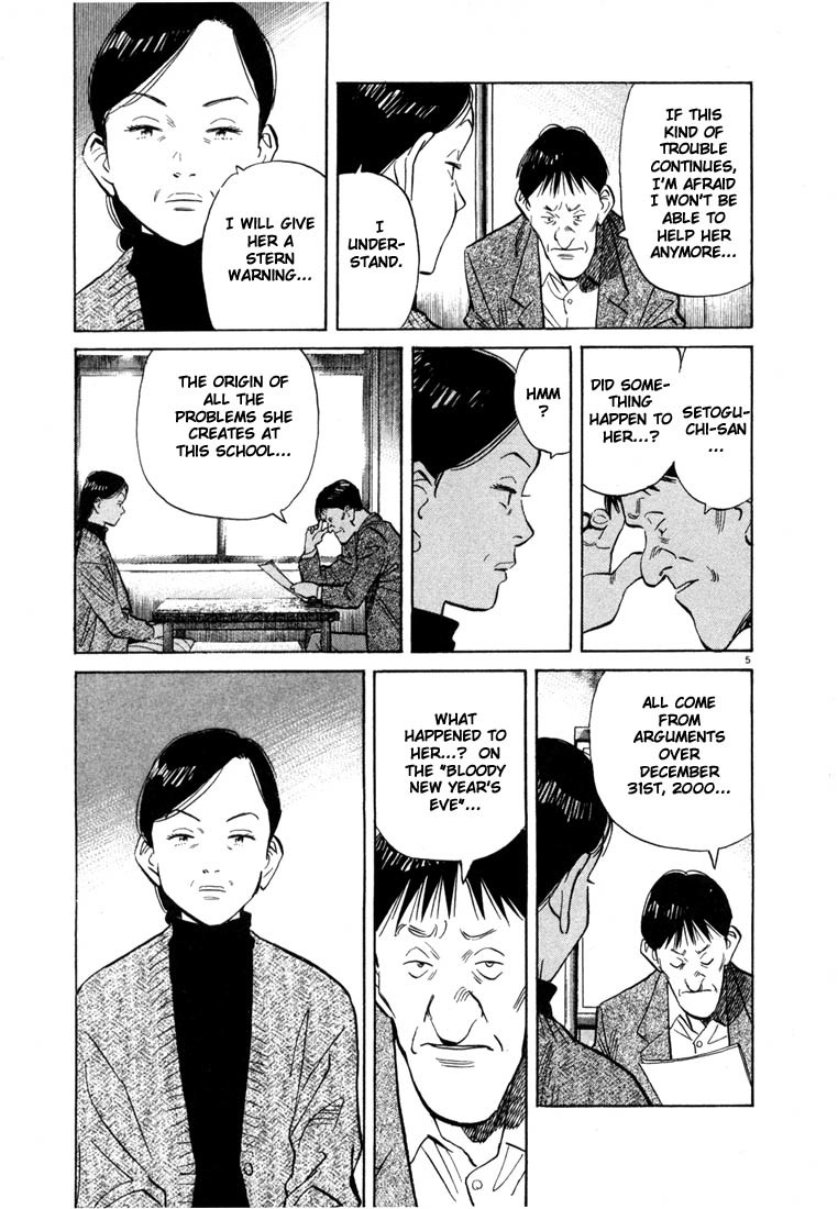 20th Century Boys Chapter 53 page 5 - Chapter 53: Butterfly