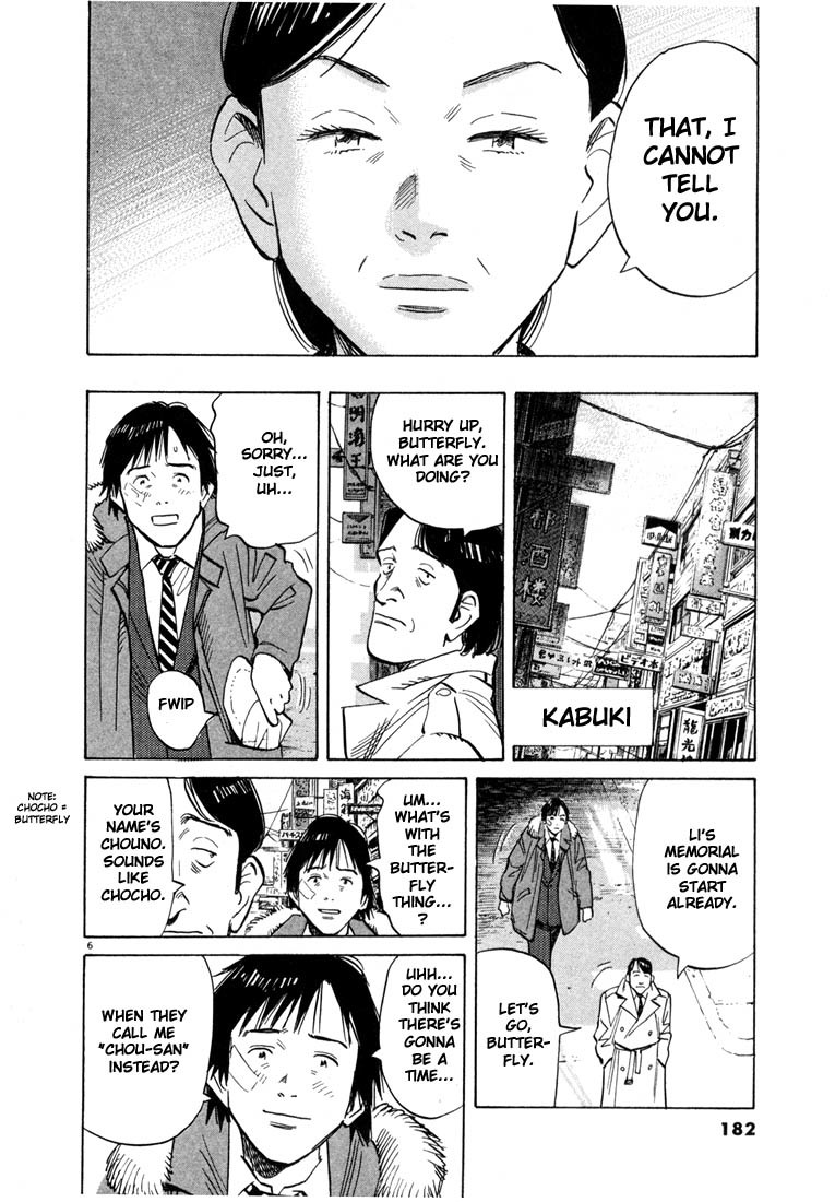 20th Century Boys Chapter 53 page 6 - Chapter 53: Butterfly