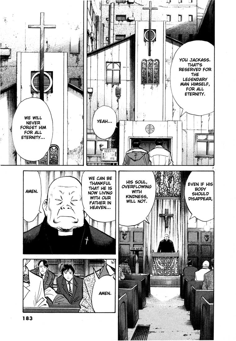 20th Century Boys Chapter 53 page 7 - Chapter 53: Butterfly