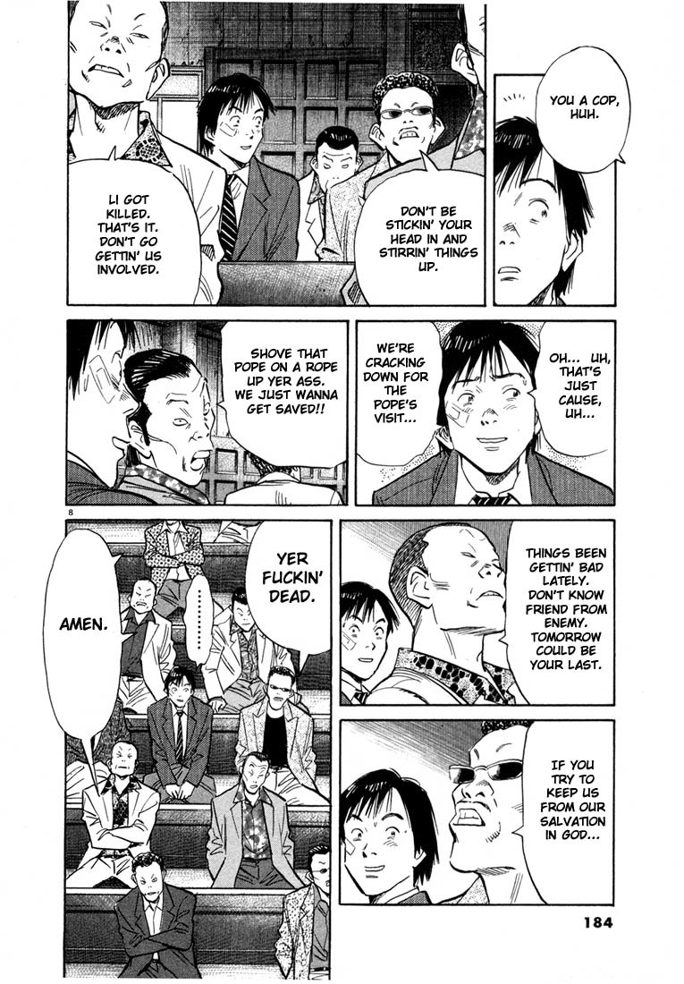 20th Century Boys Chapter 53 page 8 - Chapter 53: Butterfly