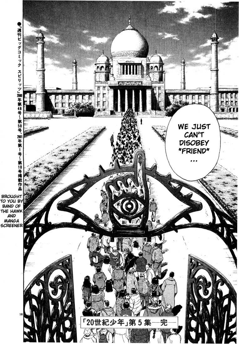 20th Century Boys Chapter 54 page 18 - Chapter 54: Two Aspirations