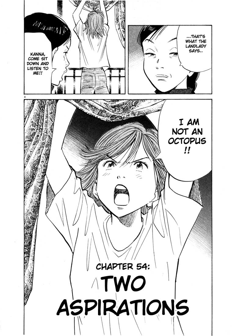 20th Century Boys Chapter 54 page 4 - Chapter 54: Two Aspirations