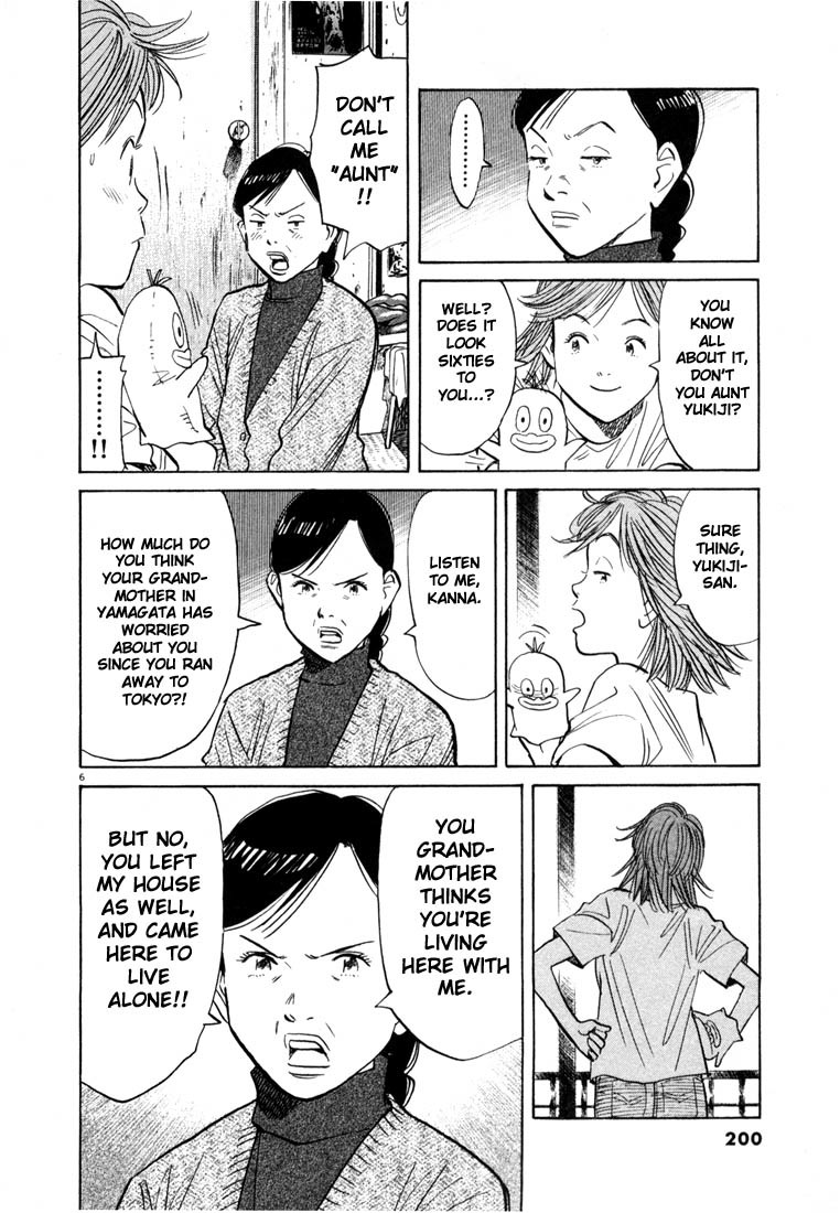 20th Century Boys Chapter 54 page 6 - Chapter 54: Two Aspirations