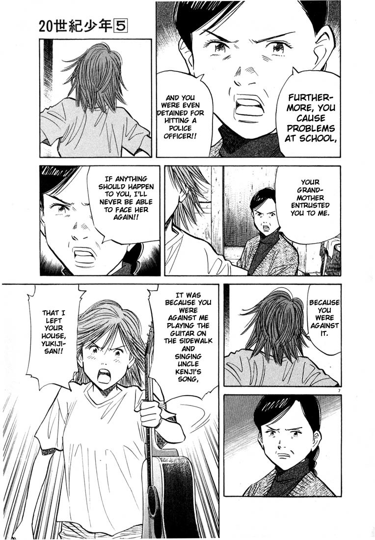 20th Century Boys Chapter 54 page 7 - Chapter 54: Two Aspirations