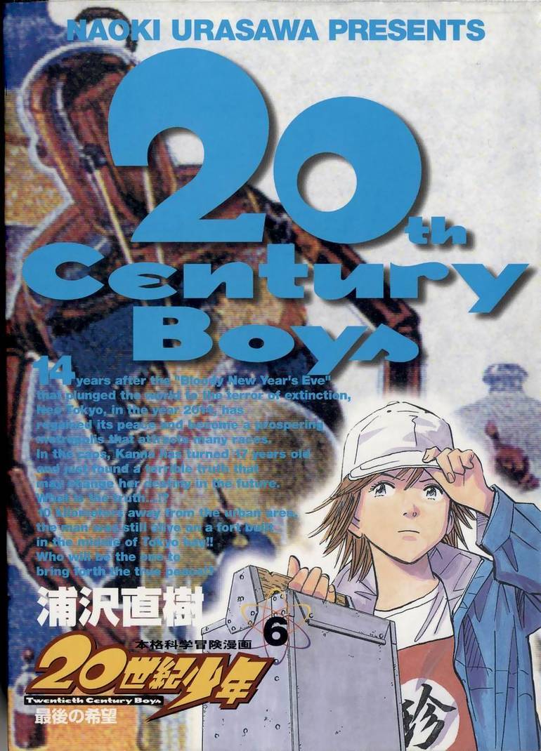 20th Century Boys Chapter 55 page 1 - Chapter 55: Witness