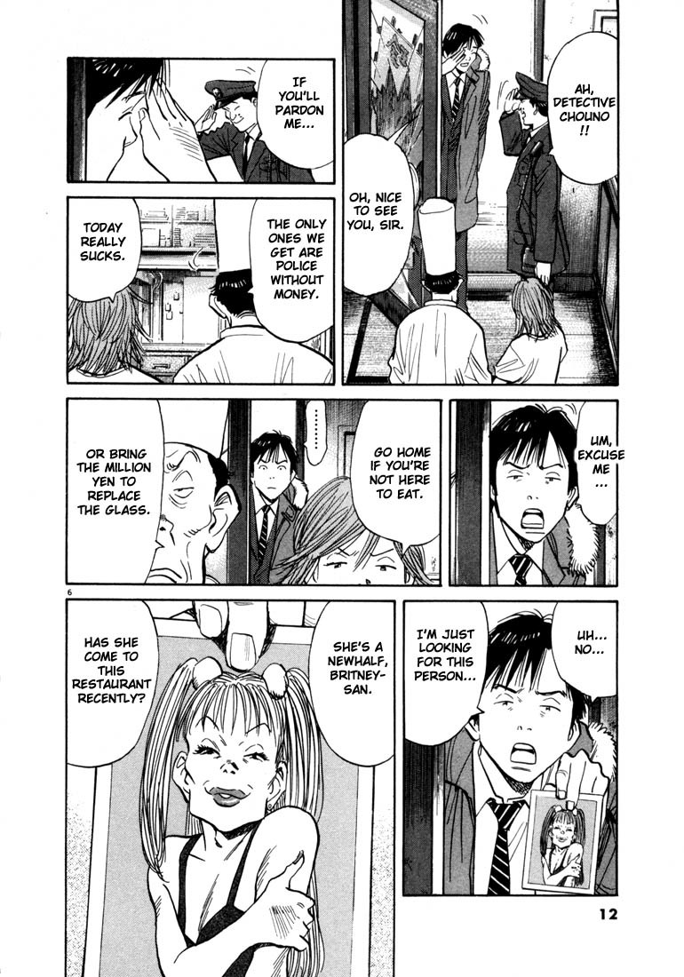 20th Century Boys Chapter 55 page 10 - Chapter 55: Witness