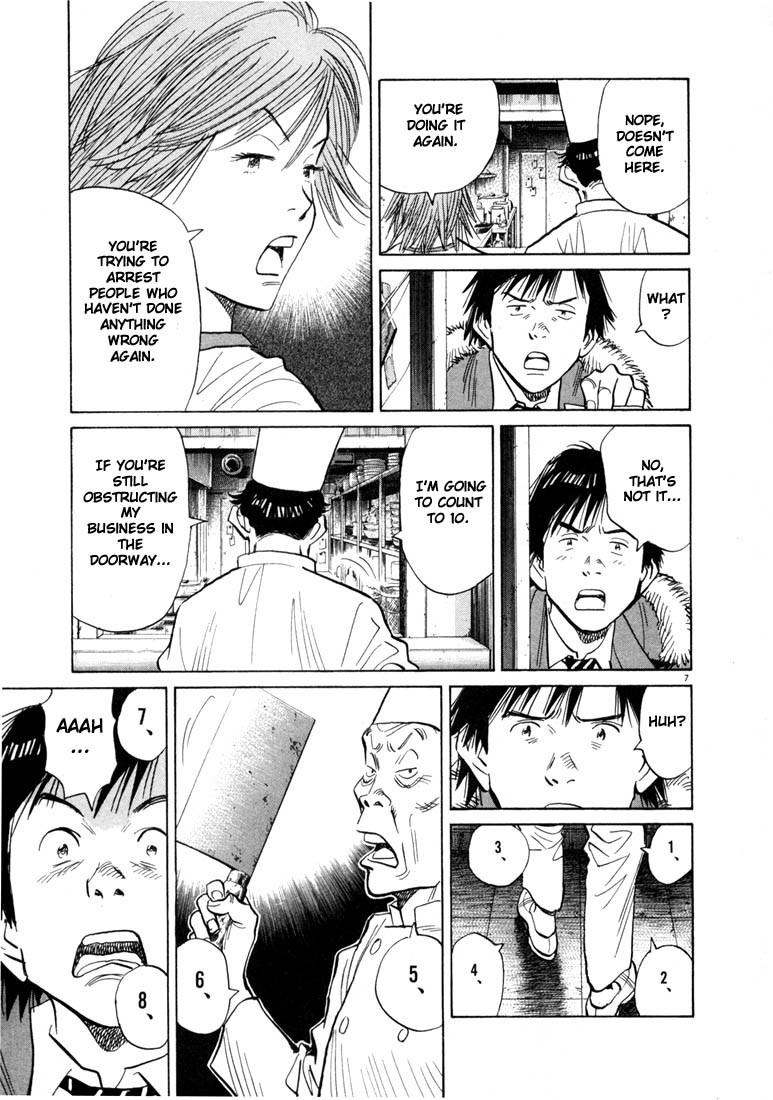 20th Century Boys Chapter 55 page 11 - Chapter 55: Witness