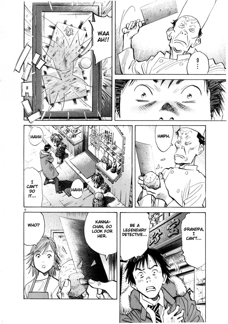 20th Century Boys Chapter 55 page 12 - Chapter 55: Witness