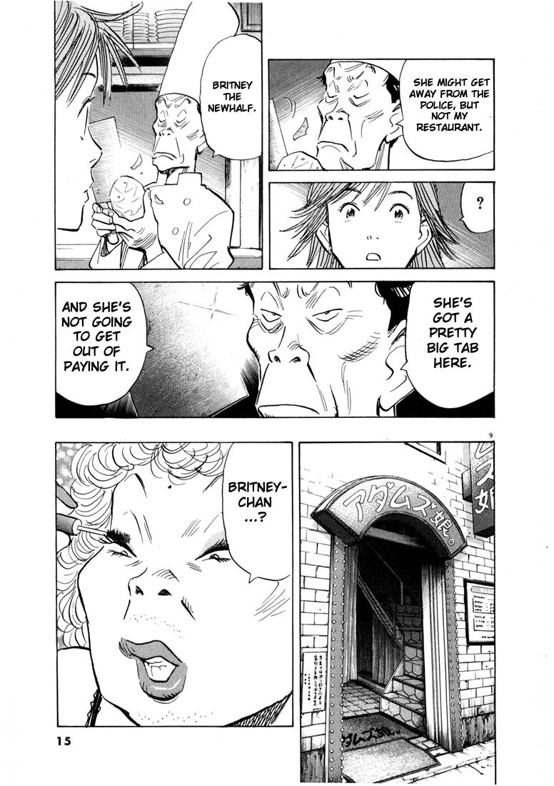 20th Century Boys Chapter 55 page 13 - Chapter 55: Witness