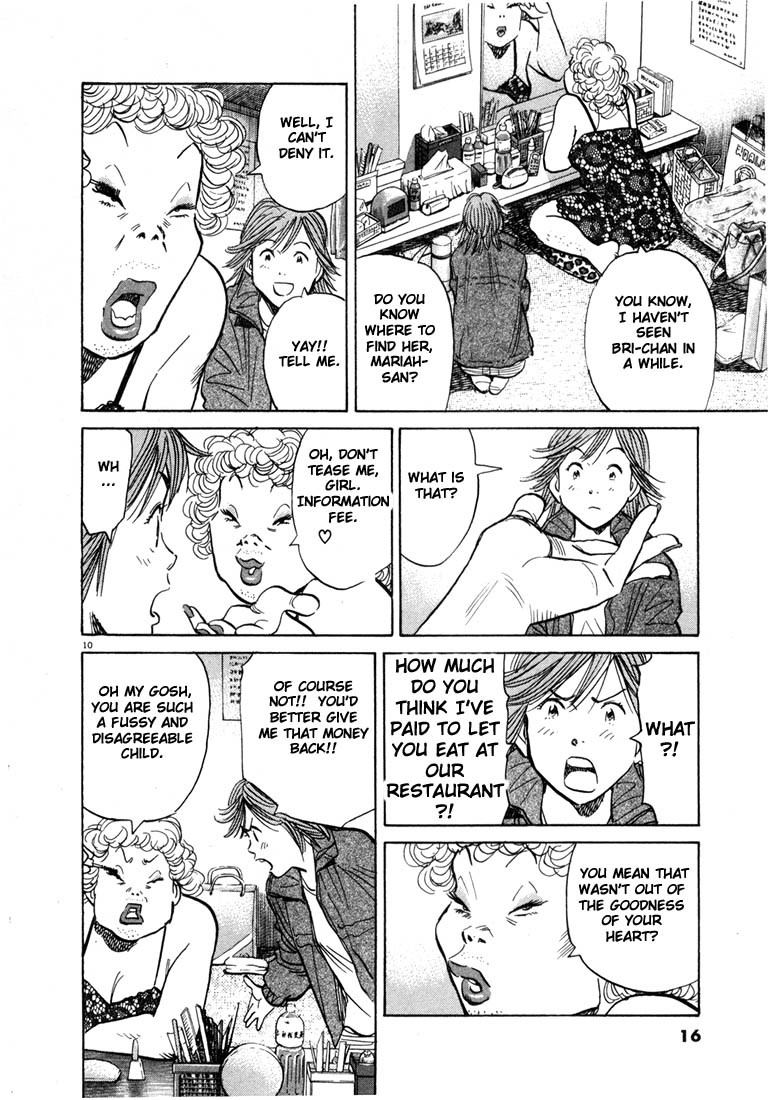 20th Century Boys Chapter 55 page 14 - Chapter 55: Witness