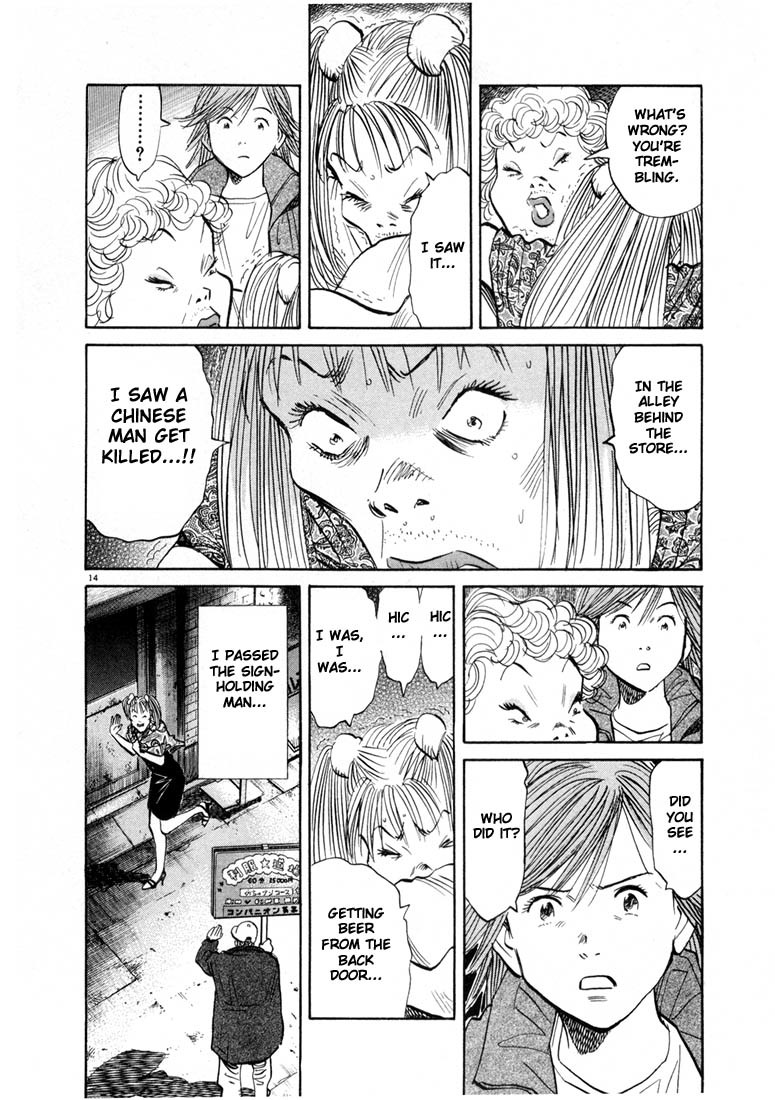 20th Century Boys Chapter 55 page 18 - Chapter 55: Witness