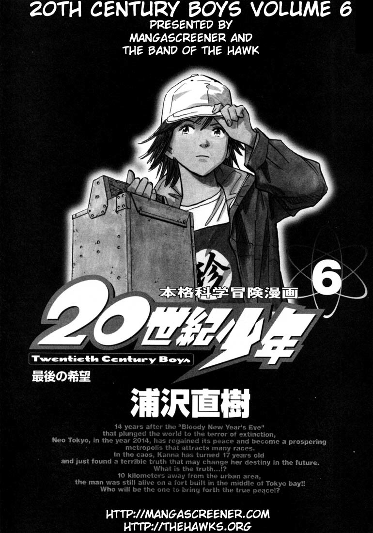 20th Century Boys Chapter 55 page 2 - Chapter 55: Witness