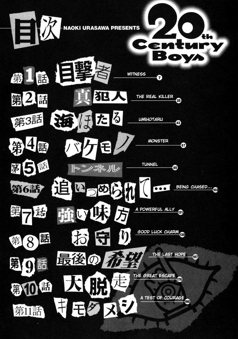 20th Century Boys Chapter 55 page 4 - Chapter 55: Witness