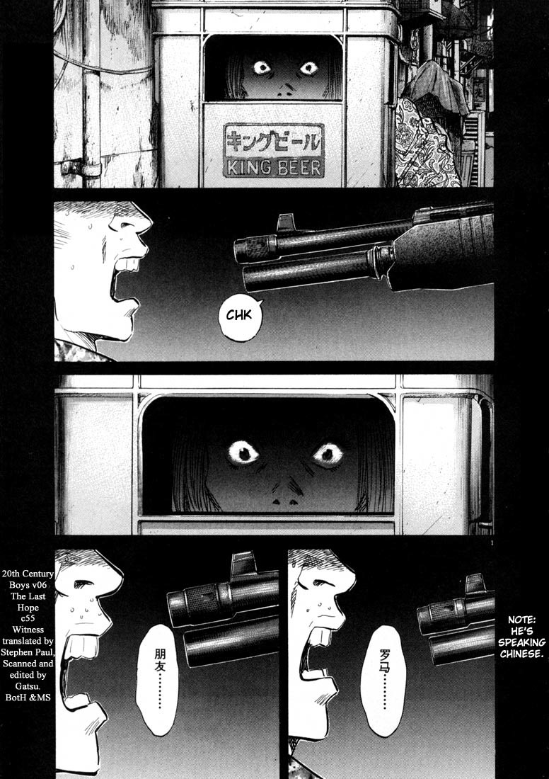 20th Century Boys Chapter 55 page 5 - Chapter 55: Witness