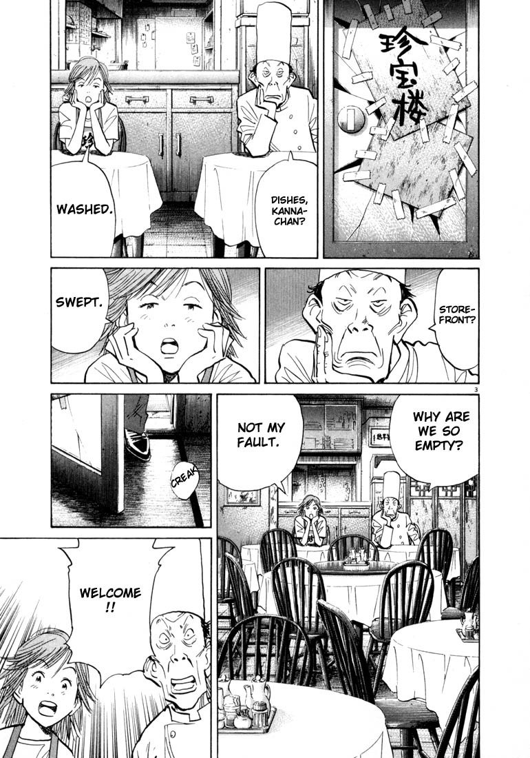 20th Century Boys Chapter 55 page 7 - Chapter 55: Witness