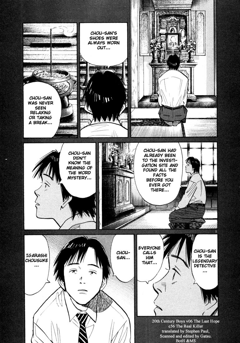 20th Century Boys Chapter 56 page 1 - Chapter 56: The Real Killer
