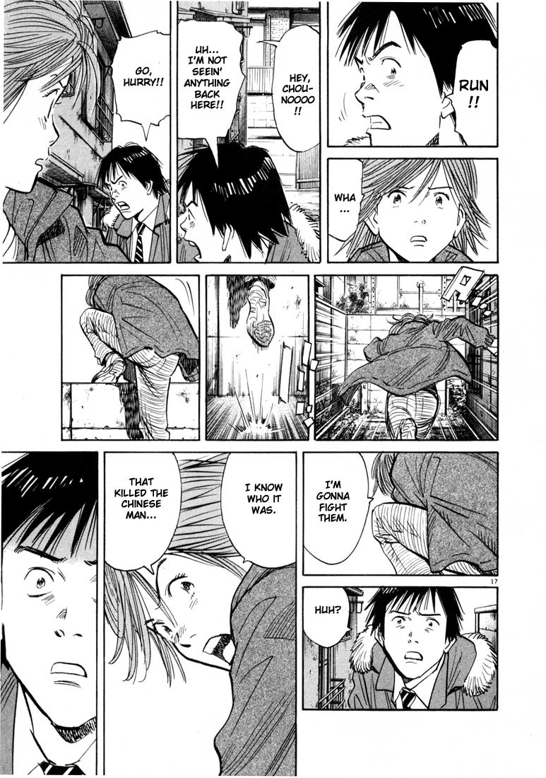 20th Century Boys Chapter 56 page 17 - Chapter 56: The Real Killer