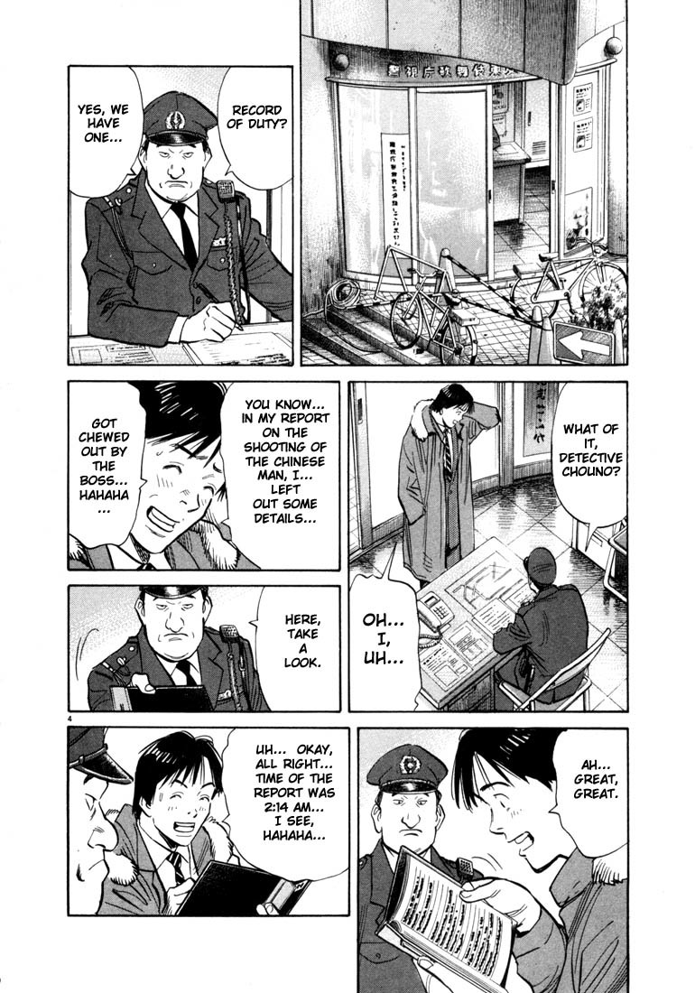 20th Century Boys Chapter 56 page 4 - Chapter 56: The Real Killer
