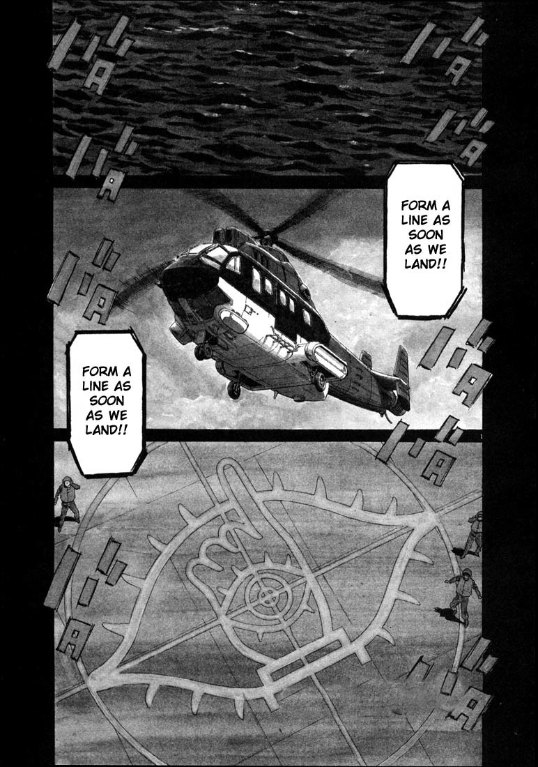 20th Century Boys Chapter 57 page 1 - Chapter 57: Umihotaru