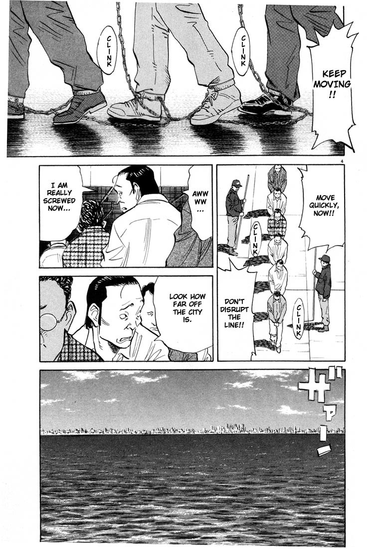 20th Century Boys Chapter 57 page 4 - Chapter 57: Umihotaru