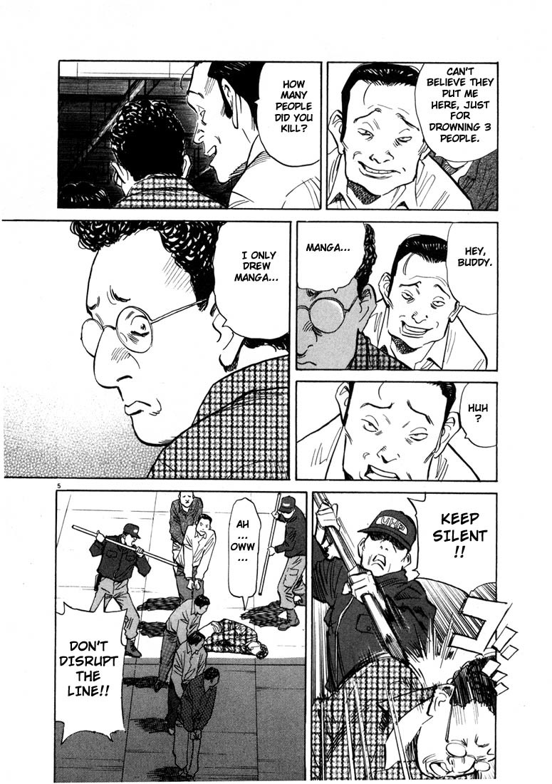 20th Century Boys Chapter 57 page 5 - Chapter 57: Umihotaru