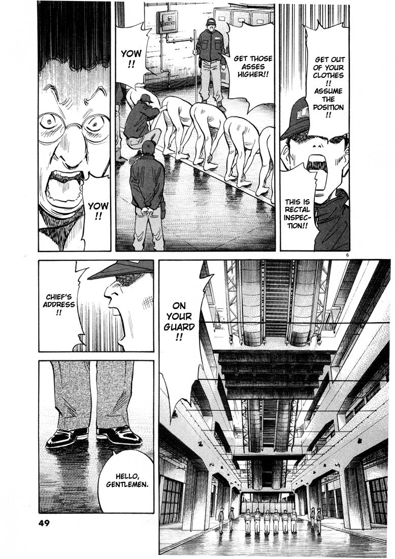 20th Century Boys Chapter 57 page 6 - Chapter 57: Umihotaru