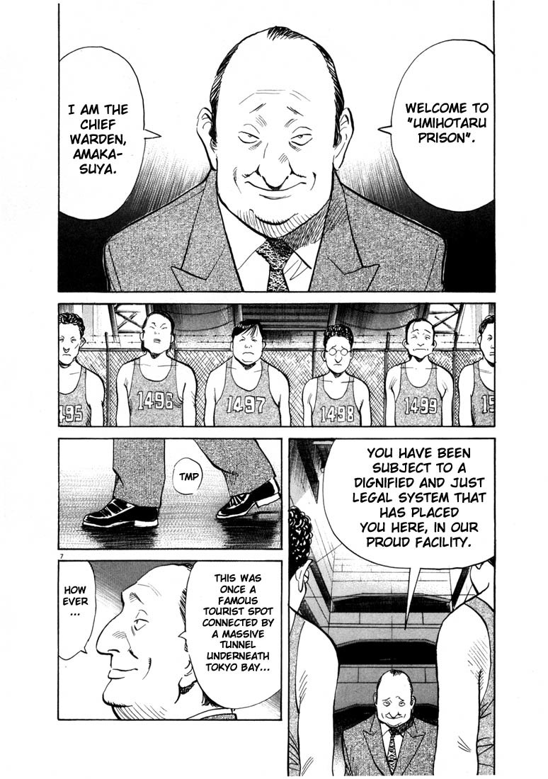 20th Century Boys Chapter 57 page 7 - Chapter 57: Umihotaru