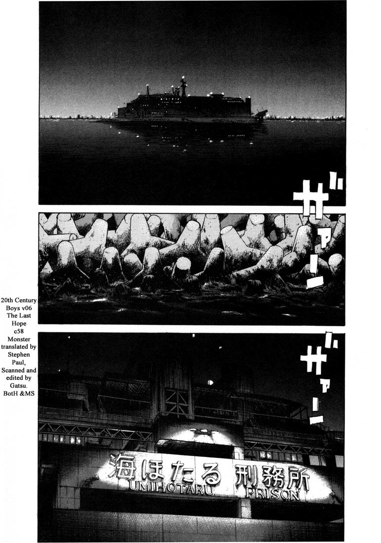 20th Century Boys Chapter 58 page 1 - Chapter 58: Monster