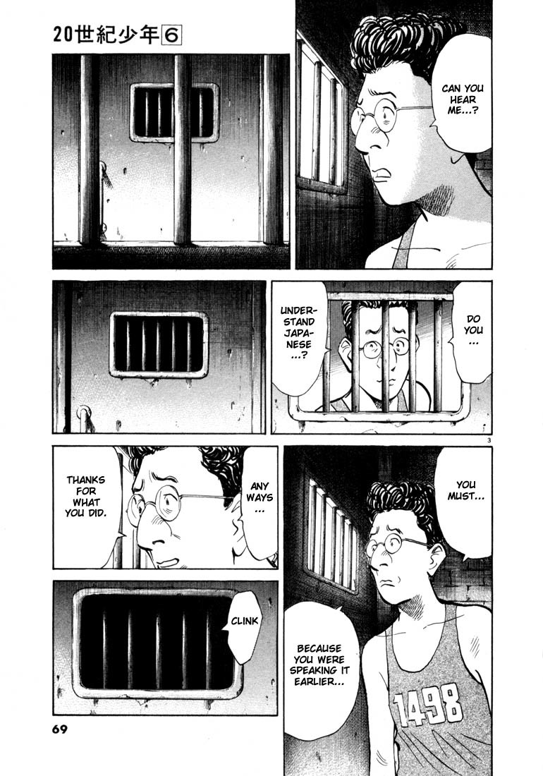 20th Century Boys Chapter 58 page 3 - Chapter 58: Monster