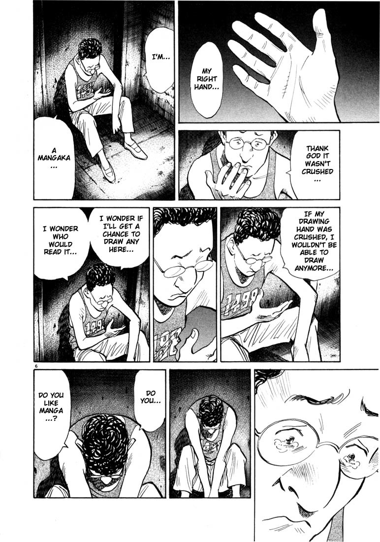20th Century Boys Chapter 58 page 6 - Chapter 58: Monster