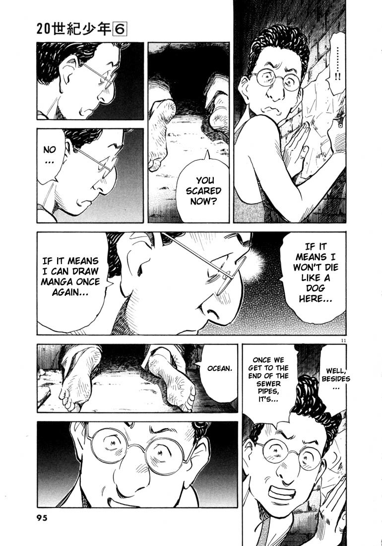 20th Century Boys Chapter 59 page 11 - Chapter 59: Tunnel