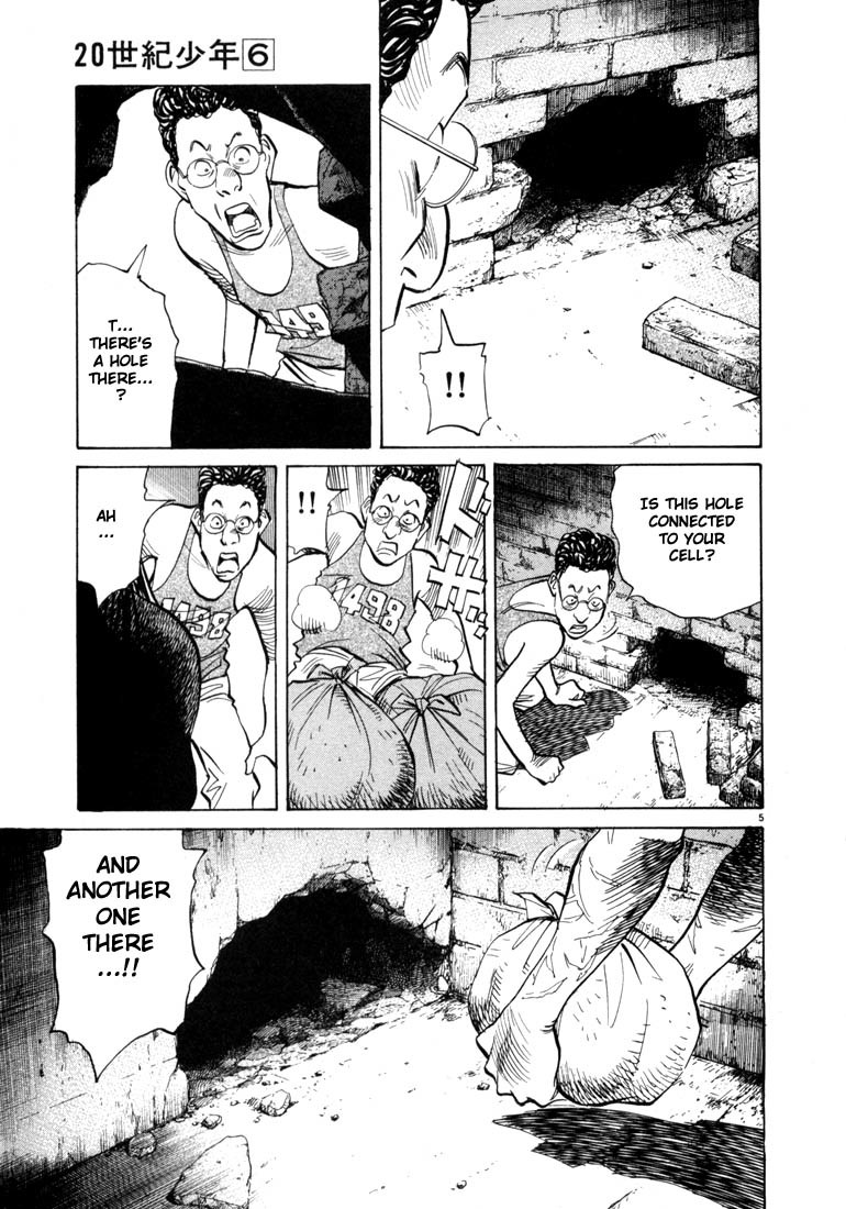 20th Century Boys Chapter 59 page 5 - Chapter 59: Tunnel